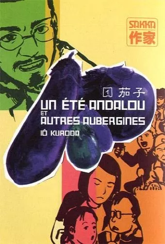 Un été andalou et autres aubergines
